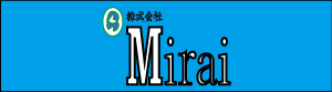 株式会社Mirai